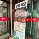 평택4로 농협 앞 이미지