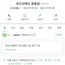 리드브레드 이미지
