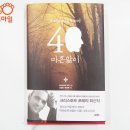 독서치료 이미지