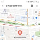 꿈마을 삼환,한진아파트 이미지