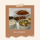 용이네 푸드 | 대구 달서구 반찬배달 도담푸드 정기배달 전국배송 밀키트 후기