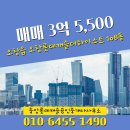 오창공인중개사사무소 네이버블로그