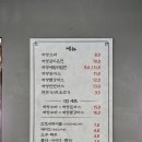 하랑본점 이미지