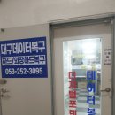 정언빌딩 이미지