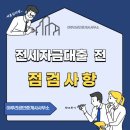 이루리공인중개사사무소 이미지