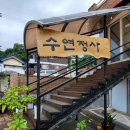 바라밀정사 네이버블로그