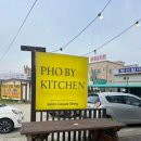 대덕면사무소 주차장 이미지