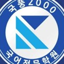 한길국어학원