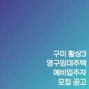 검성로3-4 이미지