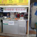 수원-0759 네이버블로그