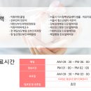 임선영산부인과의원 이미지