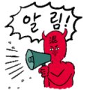 평화다나약국 이미지