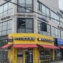 다기몽옛날통닭 이미지
