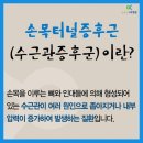 오케이병원 이미지