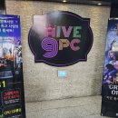 하이브나인 PC방 염창역점 이미지