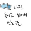 청소쟁이 이미지