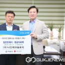 (주)나인테크놀로지 이미지