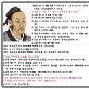 전주전가 | [맹자(孟子)] 전주시 고전100권함께읽기 (건지도서관 일사천리, 26-3월) 후기