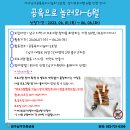 놀러와5 이미지