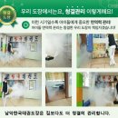 남악한국태권도장 이미지