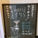 베리공 응접실 네이버블로그