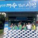 신안새마을경로당 이미지