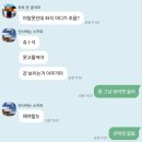 (주)한화 | 25년 10월 셋째주) 연휴가 끝나버려서 쓸게 없어. 한화 플레이오프 티켓팅 후기