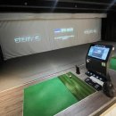 스윙박스 골프아카데미 역북점 | 창원 골프연습장 추천! 레알골프박스 창원 GDR 골프 아카데미 상남점 후기