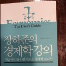 (주)젤코바 이미지