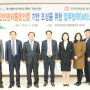 한국양계농협 영천유통센터 농수축산신문