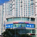 (주)부동산중개법인THE해운대 이미지