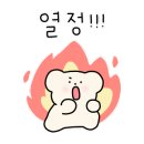 문희영해물아구찜2