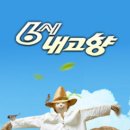 민수네건어물