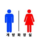 메디칼프라자(민간개방화장실) | 부천시 개방 화장실 위치