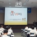 진해정신건강복지센터 경남도민신문