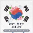 주촌미소약국 이미지