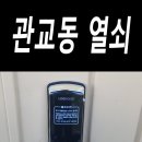 신비마을1단지아파트 이미지