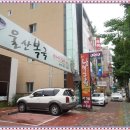 신장개업 이미지