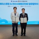 안산시 재향군인회 프레스뉴스