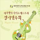 마루한