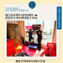 코리아세븐-대구상인점 | 대구옥포허브시티 → 상인푸르지오센터파크 32평 입주 포장이사, 대구포장이사 현장후기