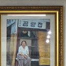 육거리곰탕 | 진주 육거리 곰탕 백종원 한우수육 유등축제 맛집 추천