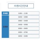 평거검도관 이미지