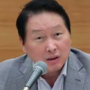 최태원 "성과급, 이해관계자 문제 야기하면 지속 안 돼"…개선 시사 이미지