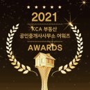 이천역세권공인중개사사무소 이미지