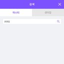 유앤짐 네이버블로그