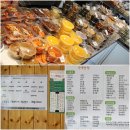 삼전로95앞 이미지