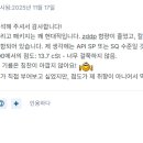 상일석유