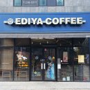이디야커피충북오송점