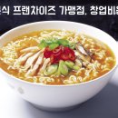 8군푸드 이미지